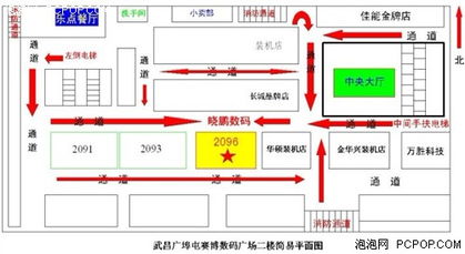 今日超值购 武汉晓鹏数码分期入手Note2，仅需3290元