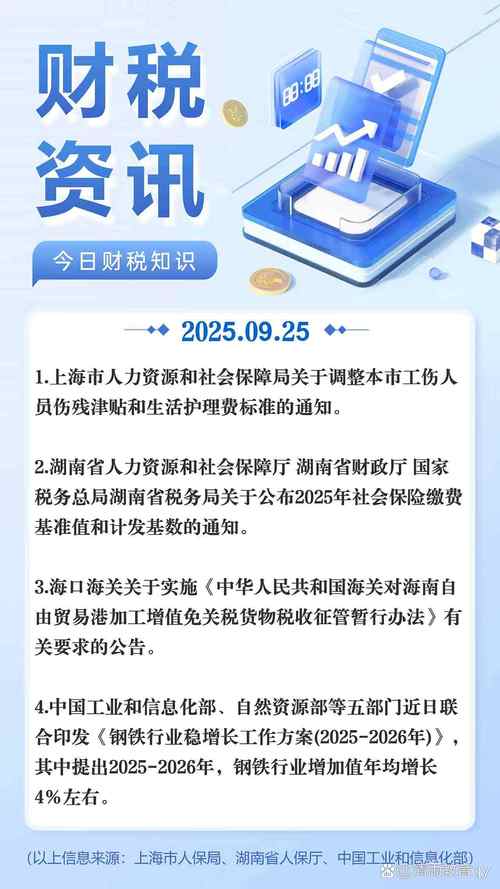 委托开发软件对外销售:接受委托开发的软件产品再销售,不适用即征即