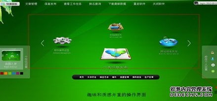 全国首款组合营销软件Skycc评测 不仅仅是一站，而是整个互联网销售生态